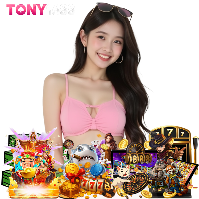 tony1688 สล็อตค่ายดัง
